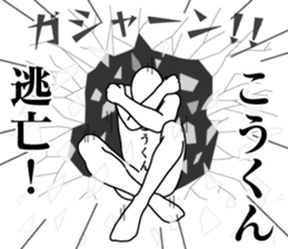 179528874