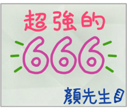 179529124