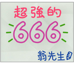 179529220
