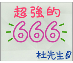 179533772