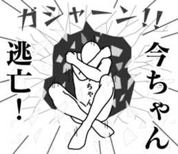 179577754