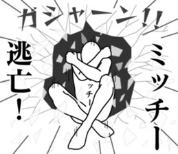 179579090