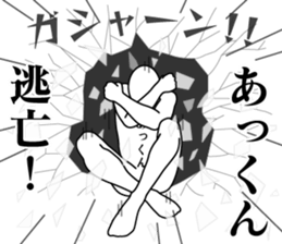 179580858