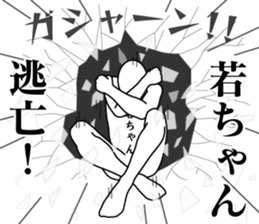 179581530