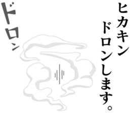 179582670