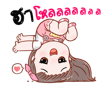 โมจิ: ฟันเดย์ รูปที่ 1
