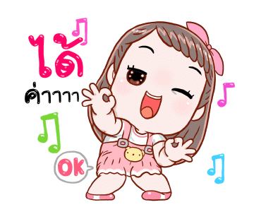 โมจิ: ฟันเดย์ รูปที่ 4