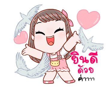 โมจิ: ฟันเดย์ รูปที่ 7
