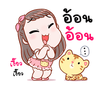 โมจิ: ฟันเดย์ รูปที่ 8