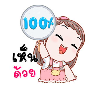 โมจิ: ฟันเดย์ รูปที่ 10