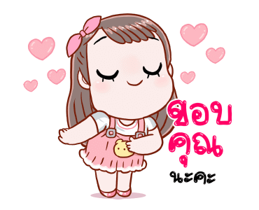 โมจิ: ฟันเดย์ รูปที่ 11