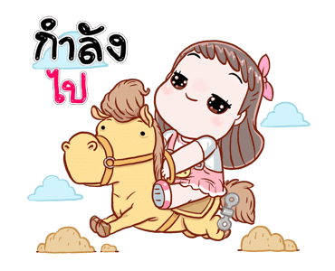 โมจิ: ฟันเดย์ รูปที่ 12