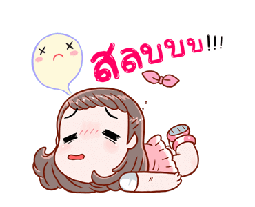 โมจิ: ฟันเดย์ รูปที่ 13