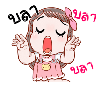 โมจิ: ฟันเดย์ รูปที่ 14