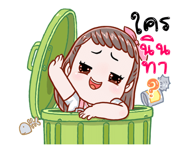 โมจิ: ฟันเดย์ รูปที่ 15