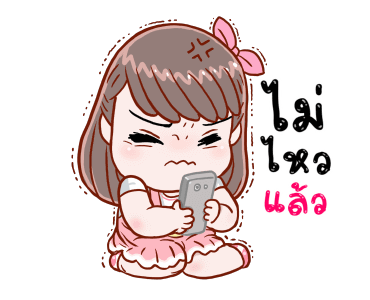 โมจิ: ฟันเดย์ รูปที่ 18