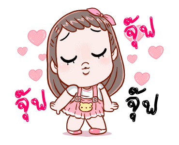 โมจิ: ฟันเดย์ รูปที่ 22