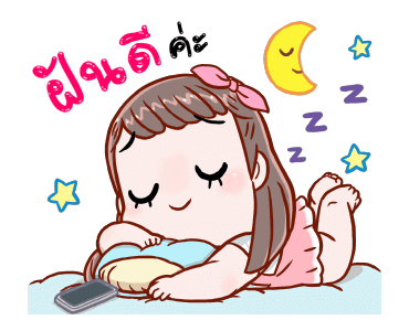 โมจิ: ฟันเดย์ รูปที่ 23
