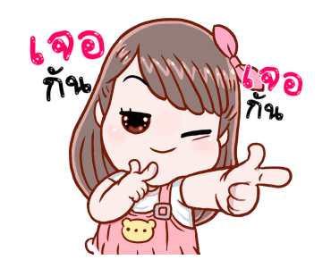 โมจิ: ฟันเดย์ รูปที่ 24