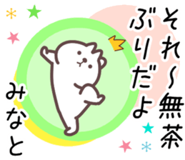 17960538