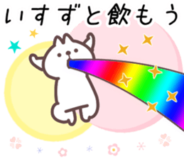 17960744