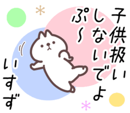 17960753