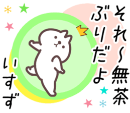 17960754