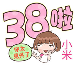 179628163