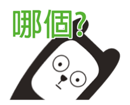 17971445