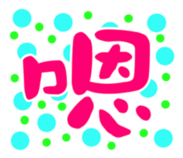 179728654