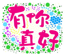 179728663