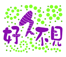 179728682