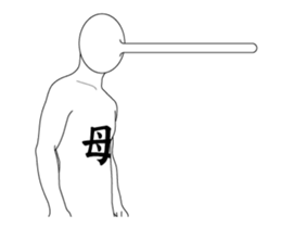 179743086
