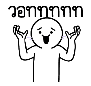 ลายที่ 3