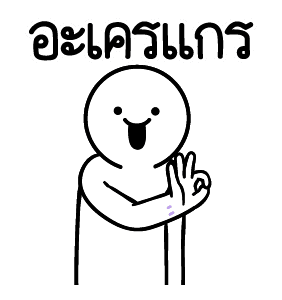 ลายที่ 5