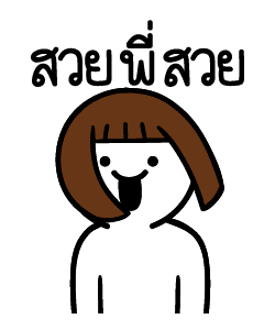 ลายที่ 7