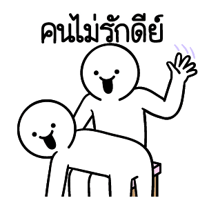 ลายที่ 5