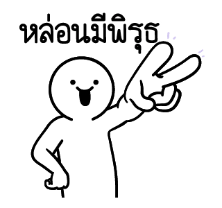 ลายที่ 7