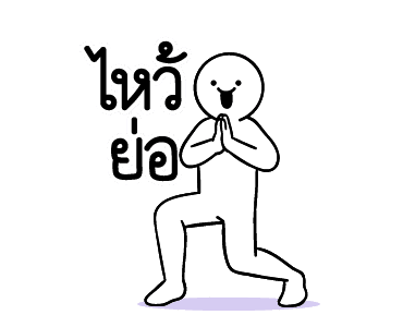 ลายที่ 9