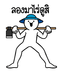 ลายที่ 19