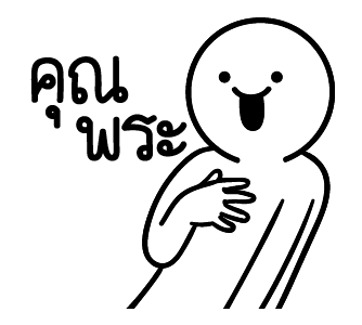 ลายที่ 21