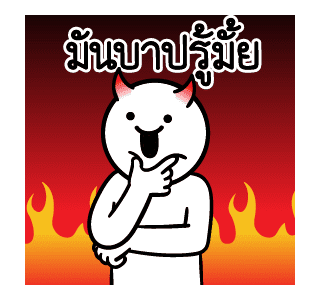 ลายที่ 25