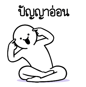 ลายที่ 29