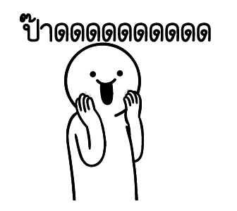 ลายที่ 31