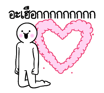 ลายที่ 33