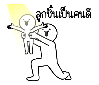 ลายที่ 35