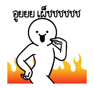 ลายที่ 37