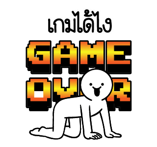 ลายที่ 39