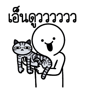 ลายที่ 41