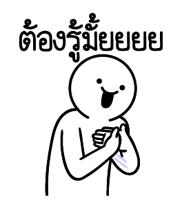 ลายที่ 43